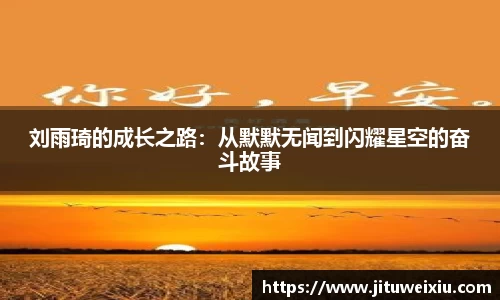 6686体育最新地址