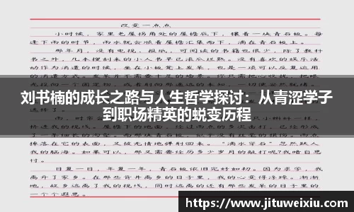 6686体育官网版