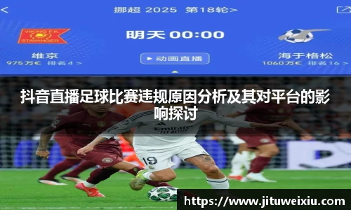 6686体育手机网页版登录