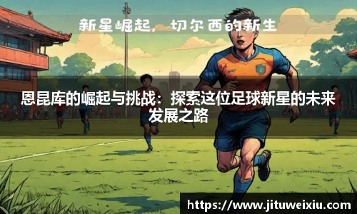6686体育手机网页版登录