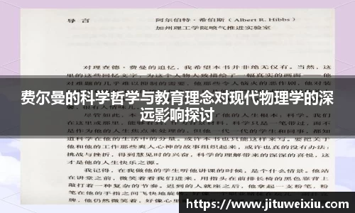 6686体育手机网页版登录