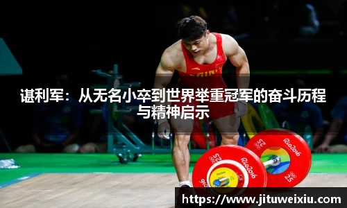 6686体育官网入口