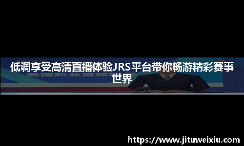 6686体育手机网页版登录