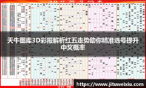 6686体育官网入口