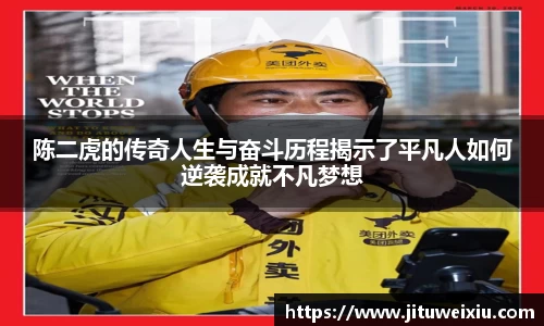 6686体育手机网页版登录