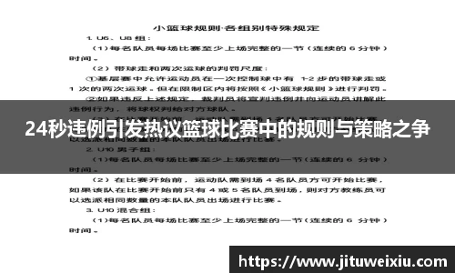 6686体育官网入口