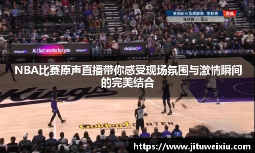 6686体育手机网页版登录