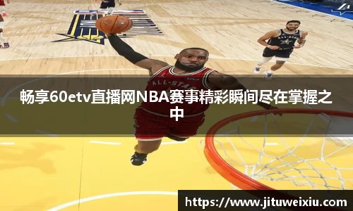 6686体育手机网页版登录